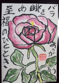 素晴らしいガーデニングに心がなごみます！
