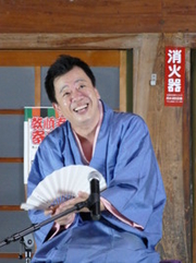 教順寺寄席